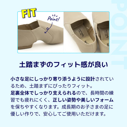 Cheer Dance Shoes