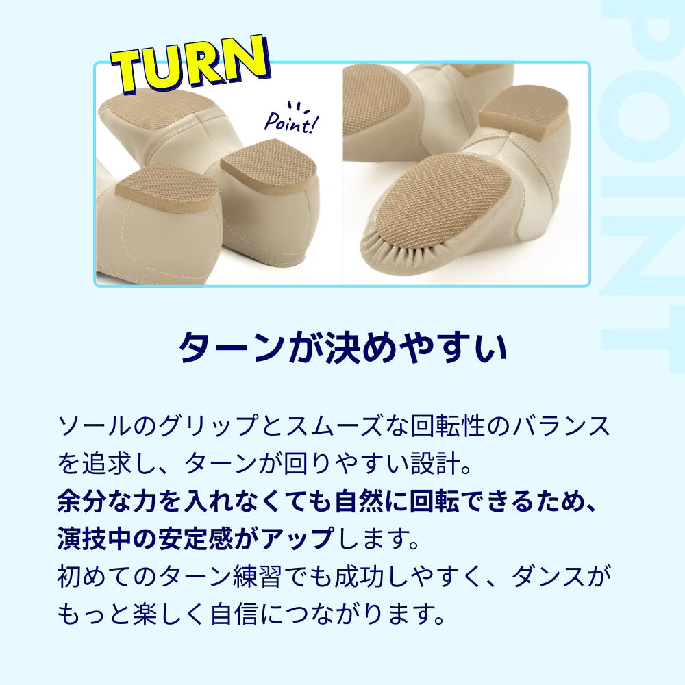 Cheer Dance Shoes