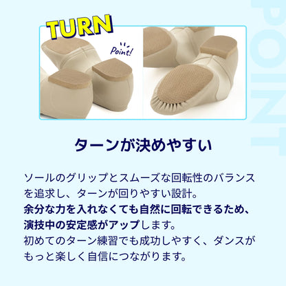 Cheer Dance Shoes