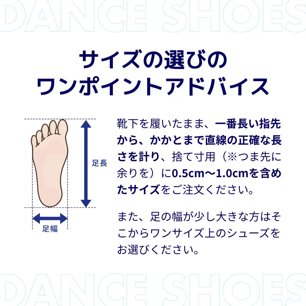 Cheer Dance Shoes