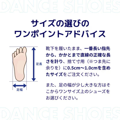 Cheer Dance Shoes